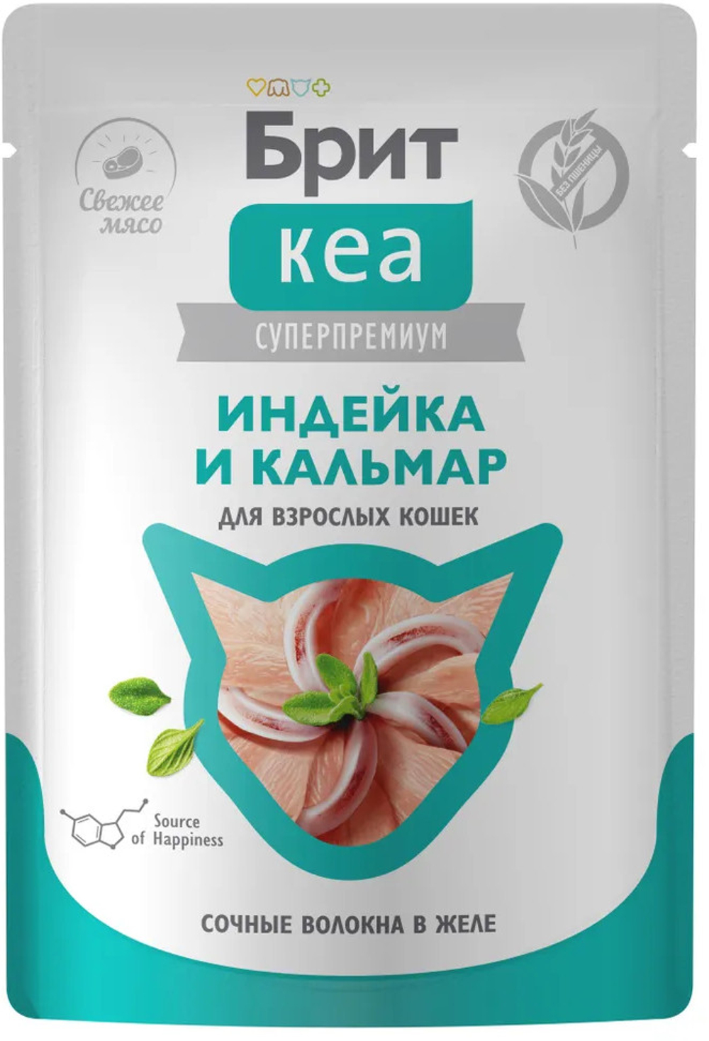 BRIT CARE, Ламистер для взрослых кошек, Индейка и Кальмар в желе, 75 гр.