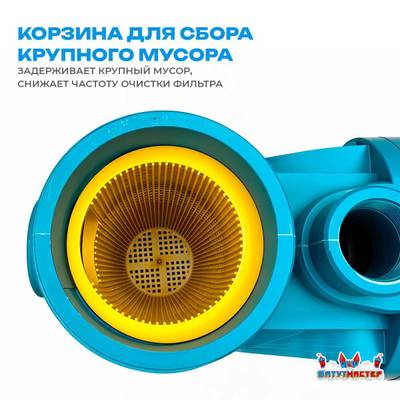 Набор для чистки бассейна с насосом 1,1 кВт и пылесосом — до 100 м²