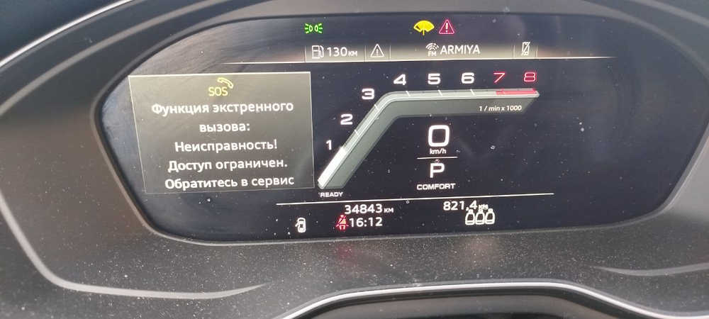 Audi A4 45 TFSI quattro S tronic