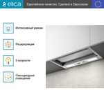 Вытяжка Elica CIAK 2.0 GR/A/90