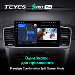 Teyes SPRO Plus 9"для Mercedes-Benz M-Class 2011-2015