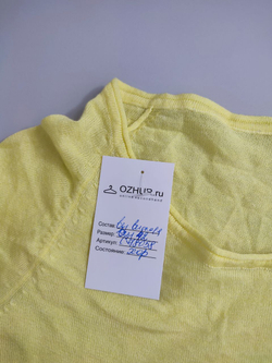 Джемпер нежный 42 размер