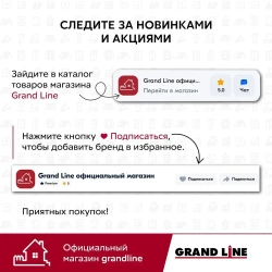 Пленка пароизоляционная Grand Line ParoBlock 200 (1,5м/75м2) для защиты утеплителя и конструкций от насыщения паром