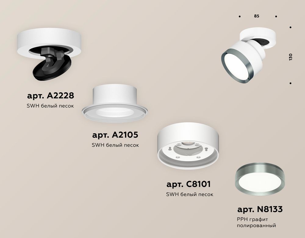 Ambrella Комплект накладного поворотного светильника GX53 Споты XM8101006