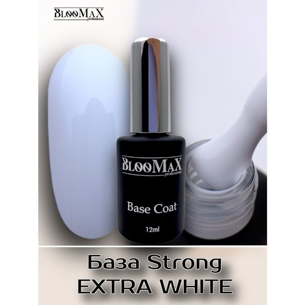 BlooMaX Жесткая база Strong White, 12мл