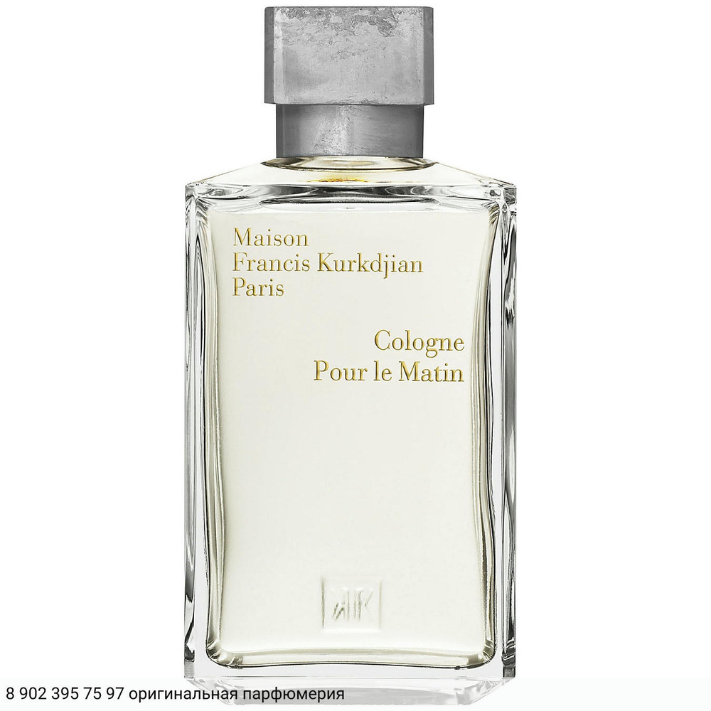 Cologne Pour Le Matin
