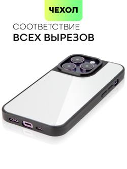 Чехол BROSCORP для Apple iPhone 14 Pro оптом (арт. IP14PRO-MIRROR)