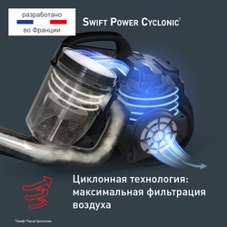 Пылесос с контейнером Tefal Swift Power Cyclonic TW2971EA