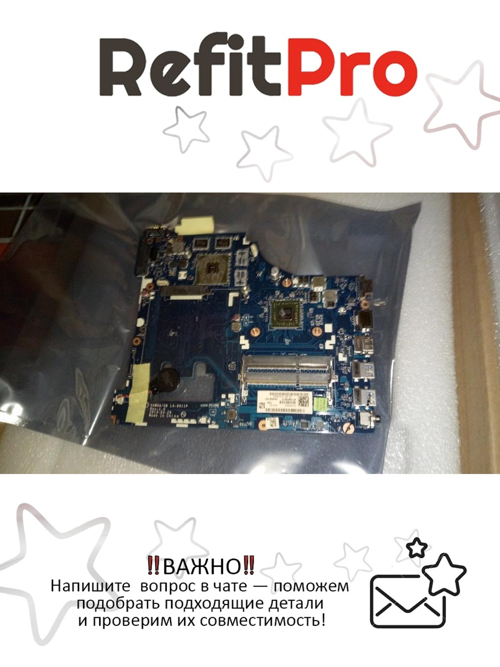 Материнская плата для ноутбука Lenovo G505 VAWGB DIS E1-2100 2G (90003003), оригинал