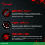 Наушники A4Tech Bloody G573 черный