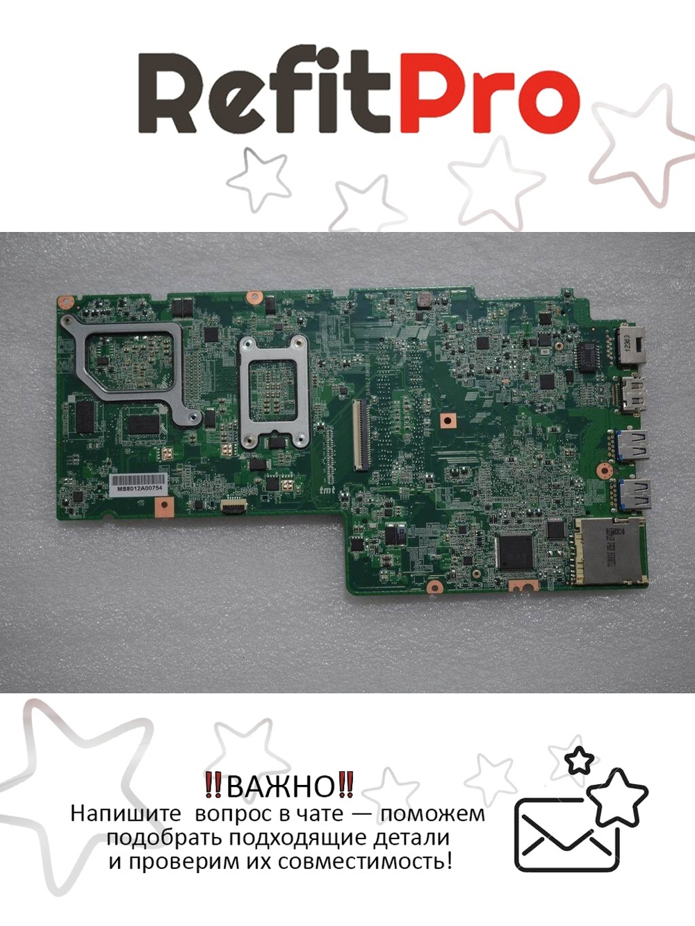 Материнская плата для ноутбука Lenovo U410 LZ8 DIS Intel Core I3-3217 (90000278), оригинал