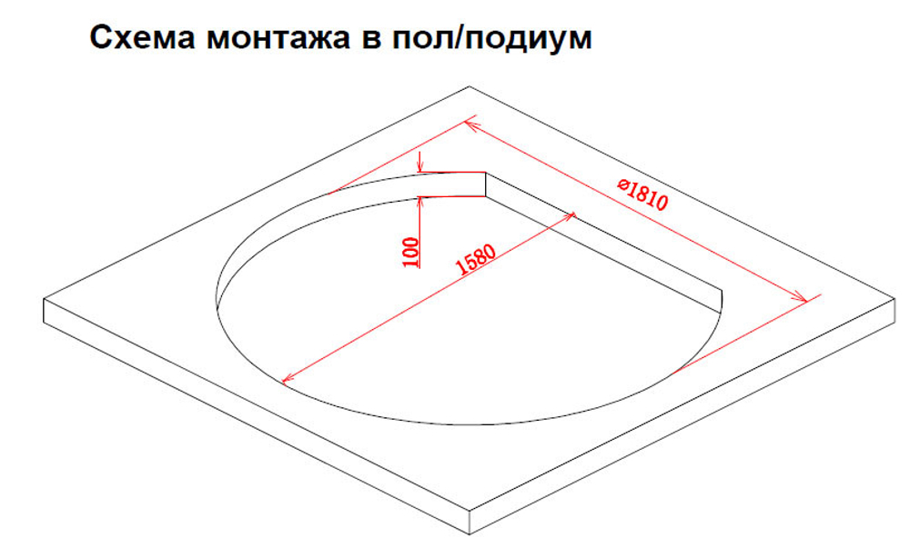 Акриловая ванна Gemy G9053 O