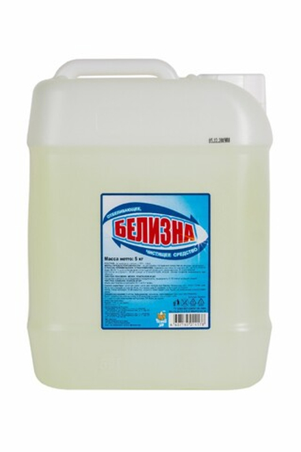 Белизна 5л