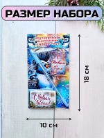 Подарочные наборы детям на Новый год с шоколадом