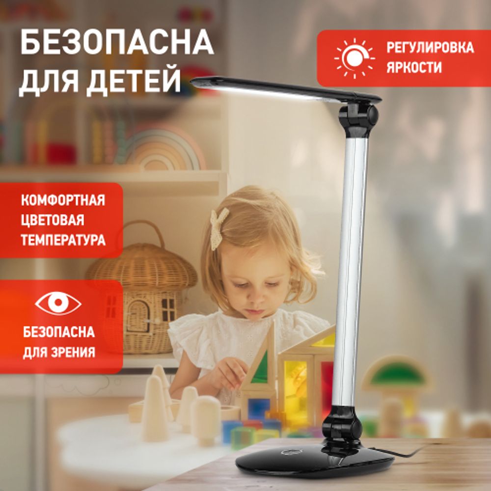 Настольный светильник ЭРА NLED-456-10W-BK-S светодиодный черный с серебром | Светодиодные настольные лампы