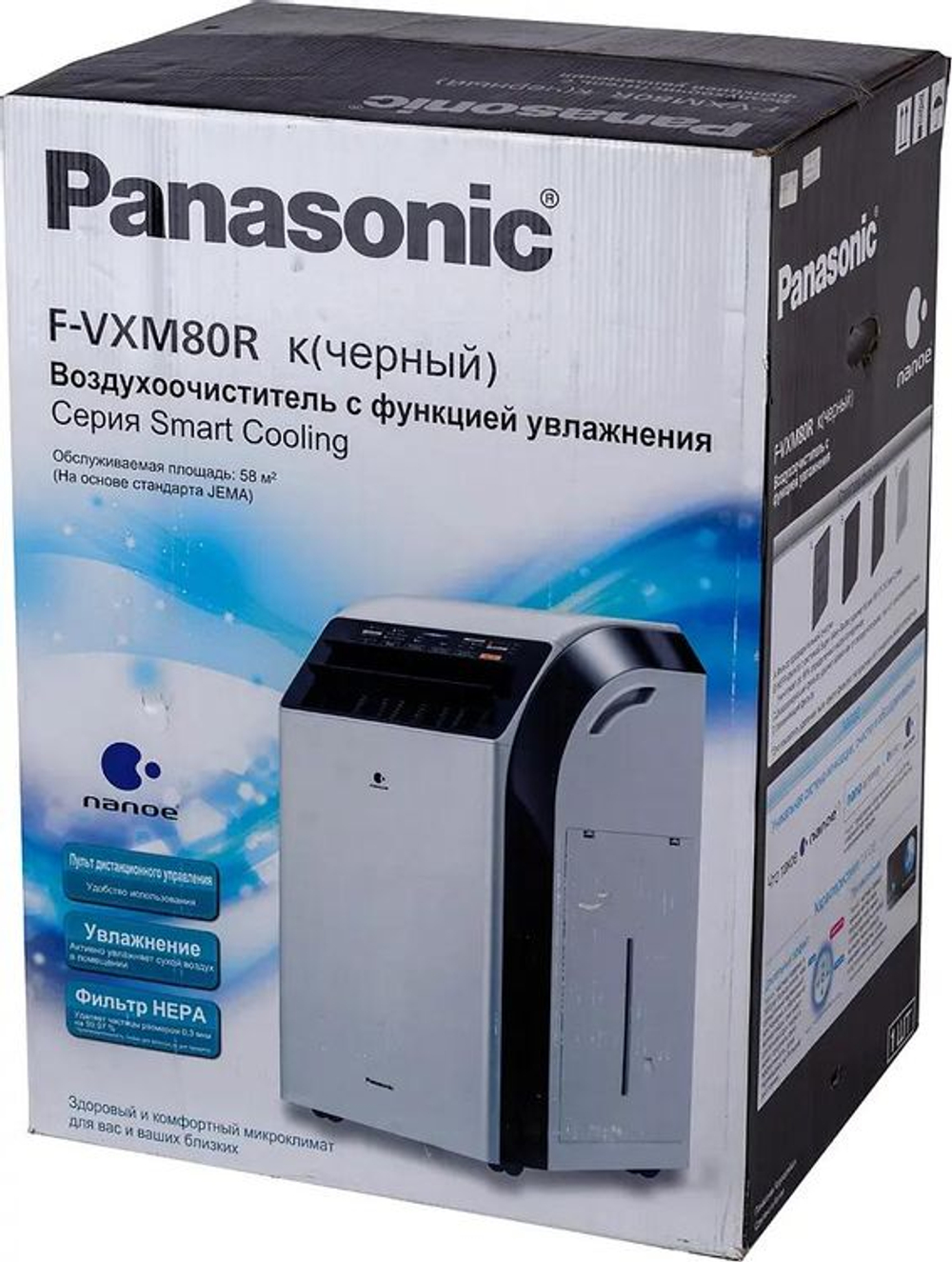 Климатический комплекc Panasonic F-VXM80R-K,  до 58м2,  черный/белый