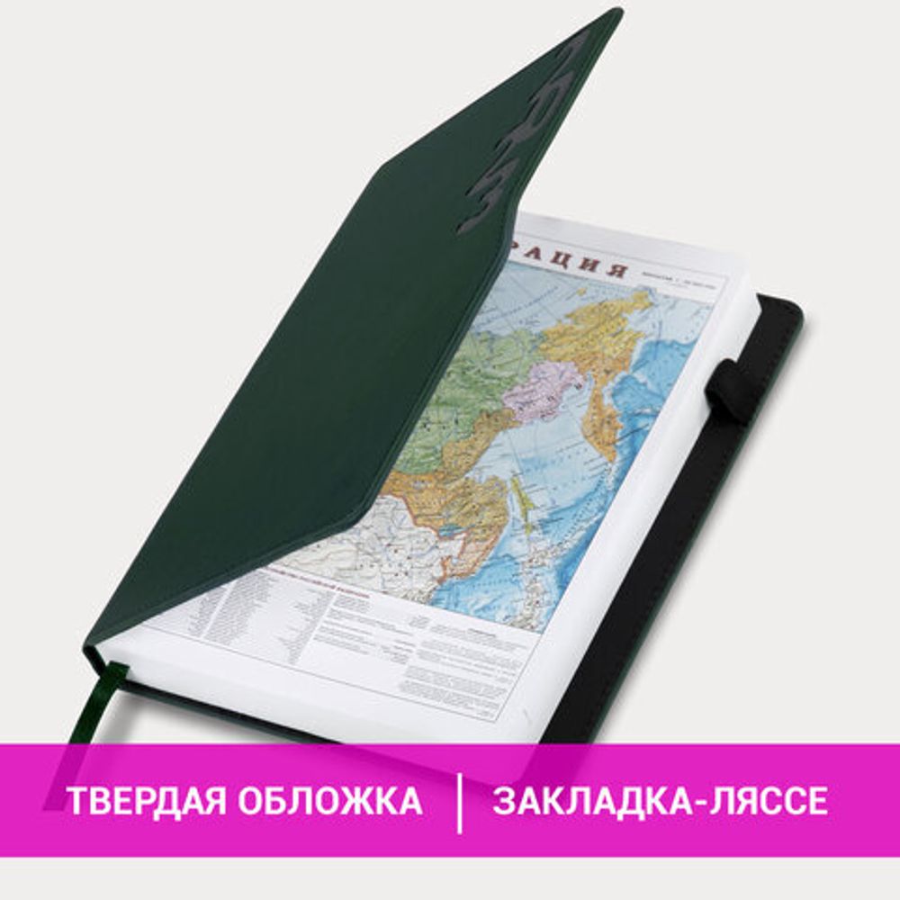 Ежедневник датированный 2023 А5 150x213 мм BRAUBERG "Up", под кожу софт-тач, зеленый, 114086