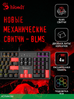Клавиатура A4Tech Bloody S510R Fire Black/blms Red