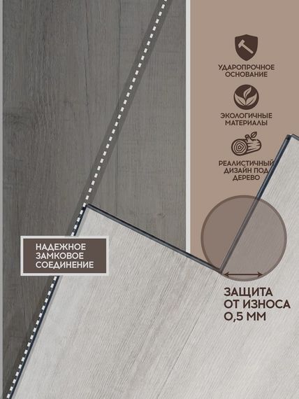 SPC ламинат I-Floors Chamfer 4v - Дуб Кенозерский