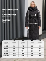 Пуховик стеганный зимний длинный с капюшоном