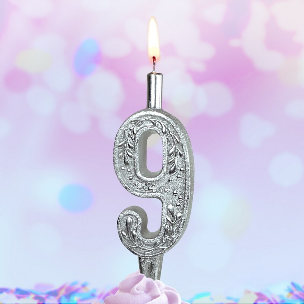 Свеча Цифра, 9 Изящный узор, Серебро, 10 см