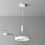 Накладной светильник Maytoni Lua C093CL-36W3K-W