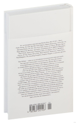 Из ничего: искусство создавать искусство