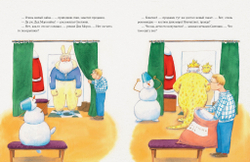 Костюм для Деда Мороза