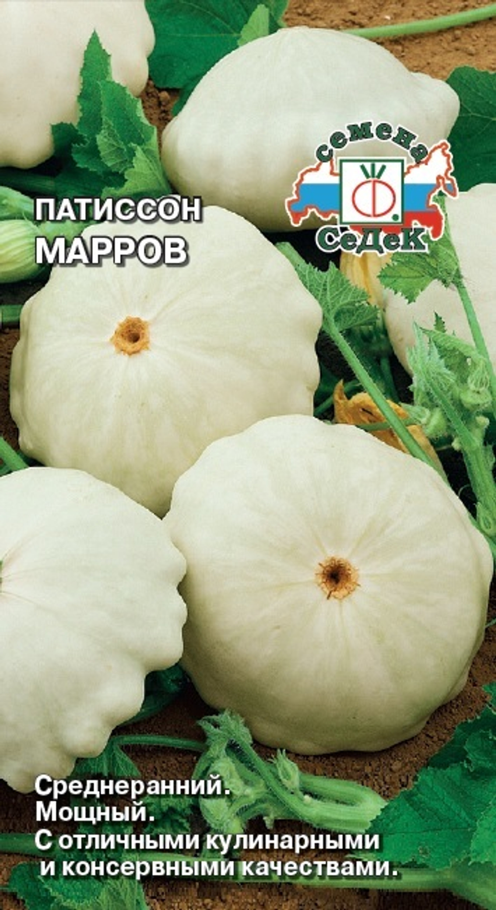 патиссон Марров
