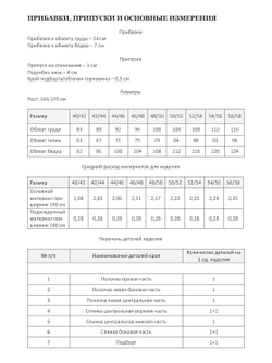 Куртка ХАРЛИ