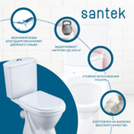 Унитаз-компакт Santek Алькор с диагональным выпуском, эконом- 2 реж., полипропилен, антивсплеск 1WH302196