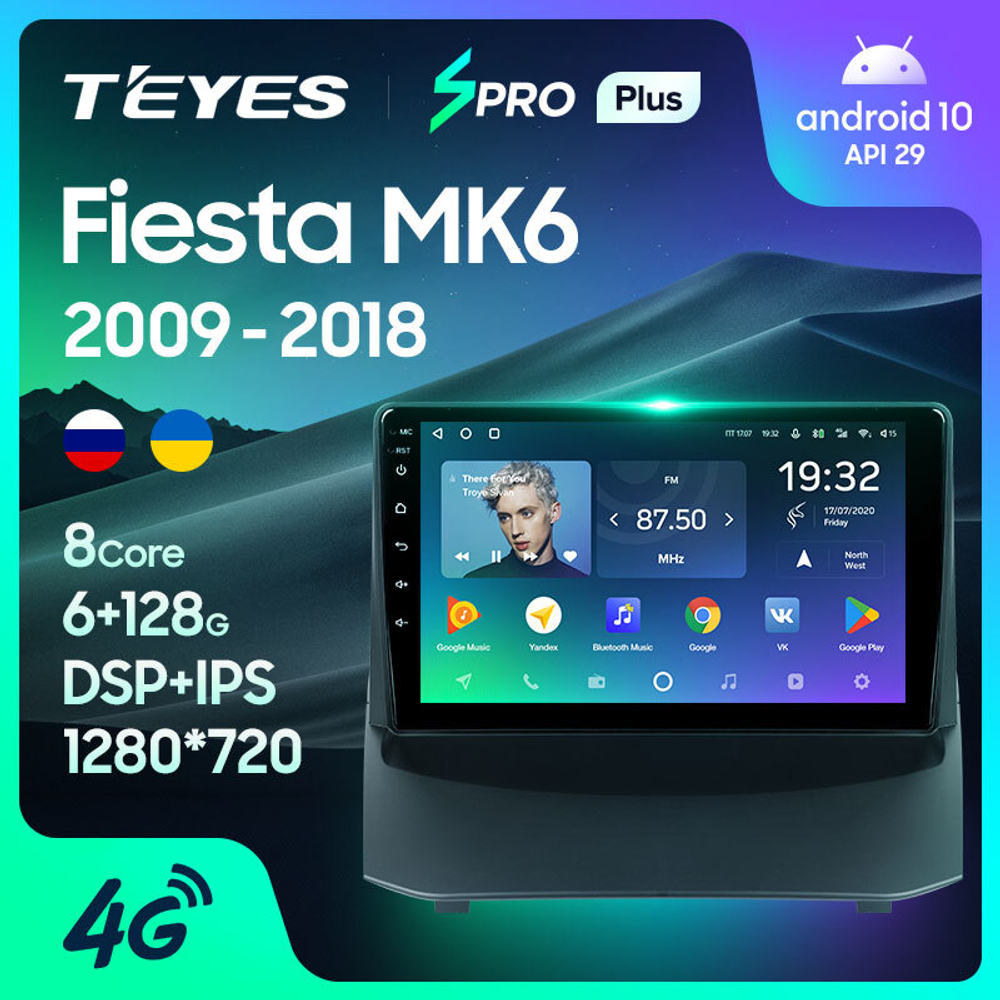 Teyes SPRO Plus 9"для Ford Fiesta MK6 2009-2018