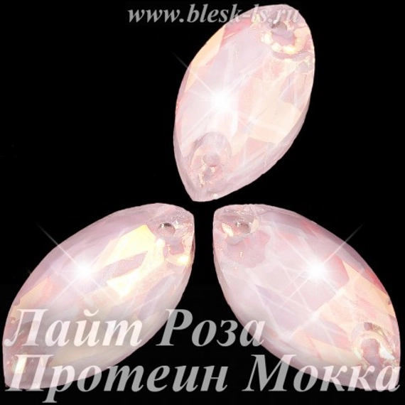 Пришивная лодочка с 2 отверстиями, ЛС Лайт Роза Протеин Мокка (лодоч.)