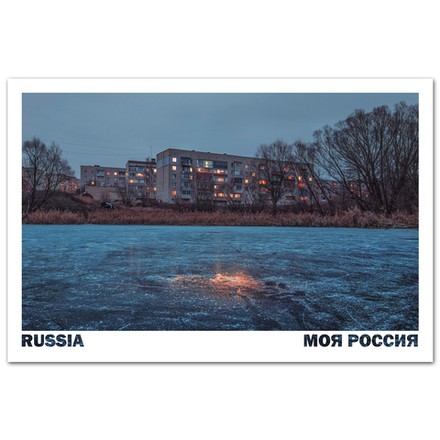 Дом детства и первый лёд. Скопин, Рязанская область