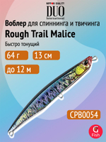 Воблер для рыбалки DUO Rough Trail Malice 130, AHA0014 Katakuchi, 130 мм, 64 г, быстро тонущий, стикбейт