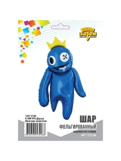 Шар Радужные друзья Блю