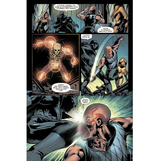 Комикс Гражданская война. Чёрная Пантера