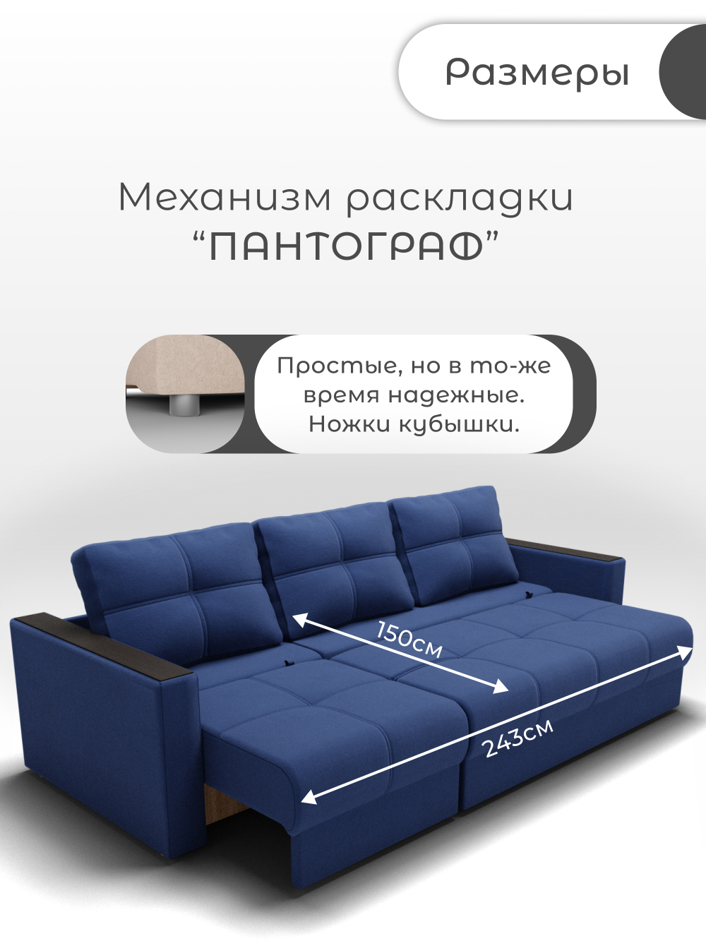 Диван Лофт-2