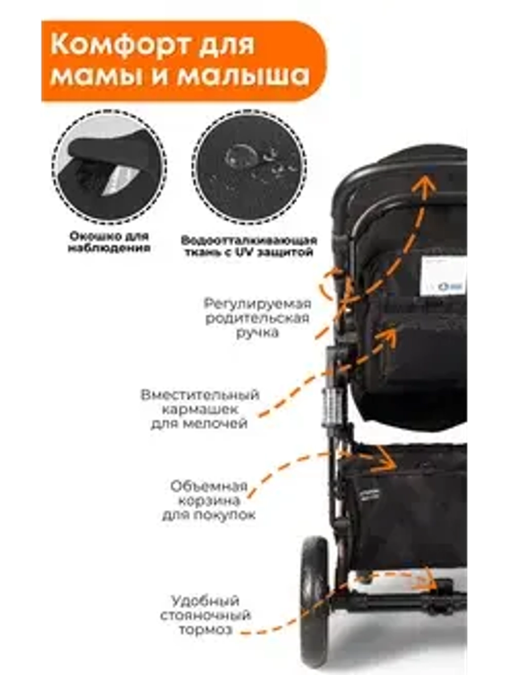 Коляска детская BubaGo арт.BG 136-G-1 MODEL Zoom color/цвет Black/Черный