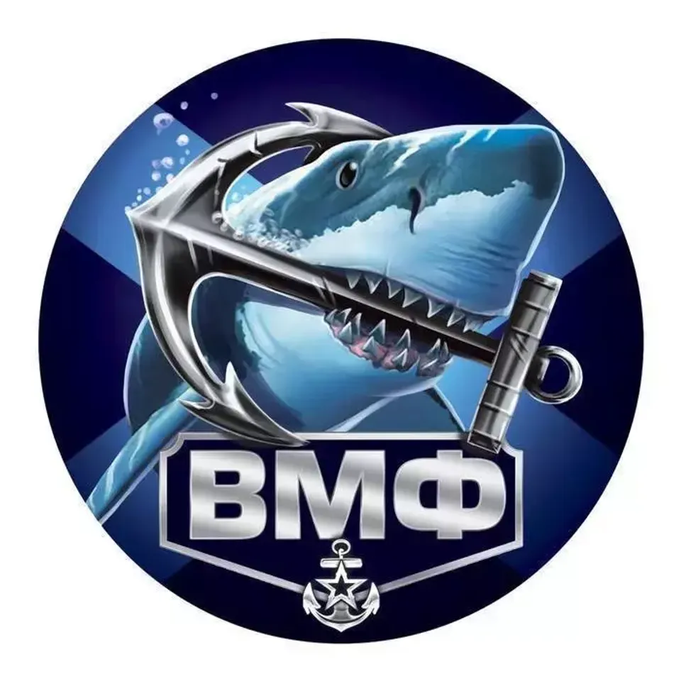 Наклейка на автомобиль ВМФ 150 х 150 мм