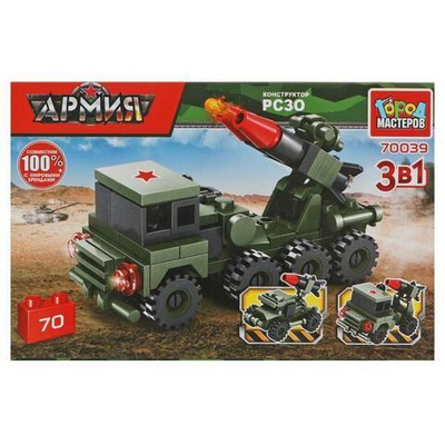 Конструктор пластмассовый 70эл. "Ракетная установка" 70039-KK (Город мастеров)