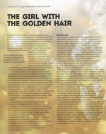 АББА. История Легенды / Ингмари Халлинг, Карл Магнус Палм, Лотта Левенхаупт