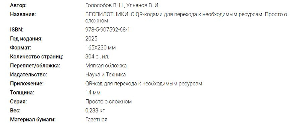 Электроника своими руками: от азов до практики