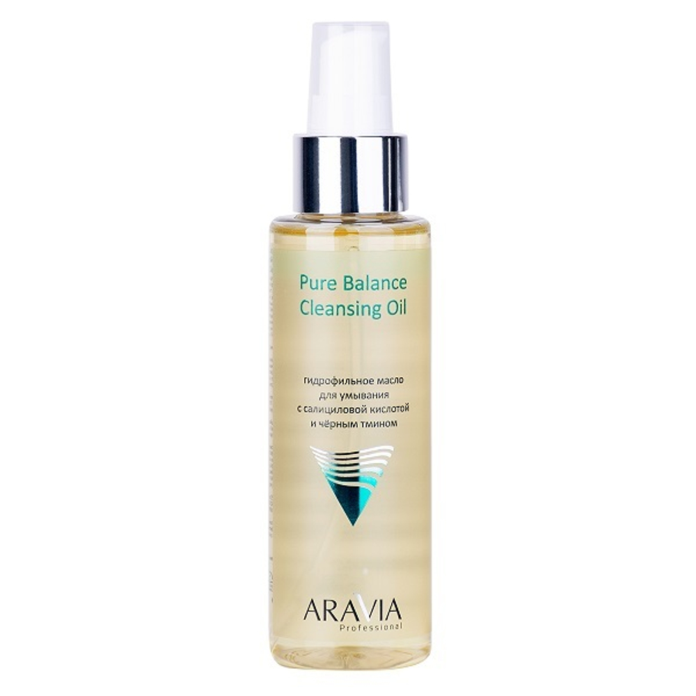 Гидрофильное масло для умывания с салициловой кислотой и чёрным тмином Aravia Professional Pure Balance Cleansing Oil 110мл