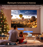 Проектор Voxflix M25