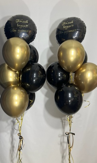 Набор для Девушки 04 чёрное золото