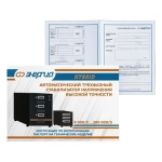 ЭНЕРГИЯ Hybrid II 200000/3 трехфазный стабилизатор напряжения Е0101-0208