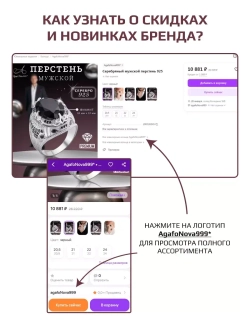 Серебряные пусеты лотосы