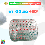 Роллер-аттракцион «Прозрачный» с красно-зелёными держателями, ТПУ, двухместный, 2,2×2×2 м