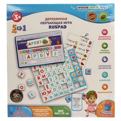 Обучающая игра "RusPad" (Woodland)